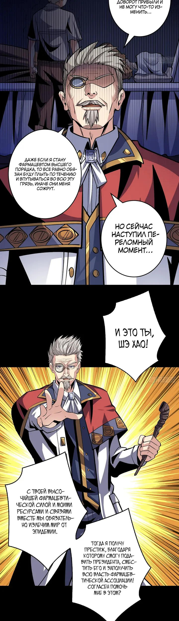 Страница 12