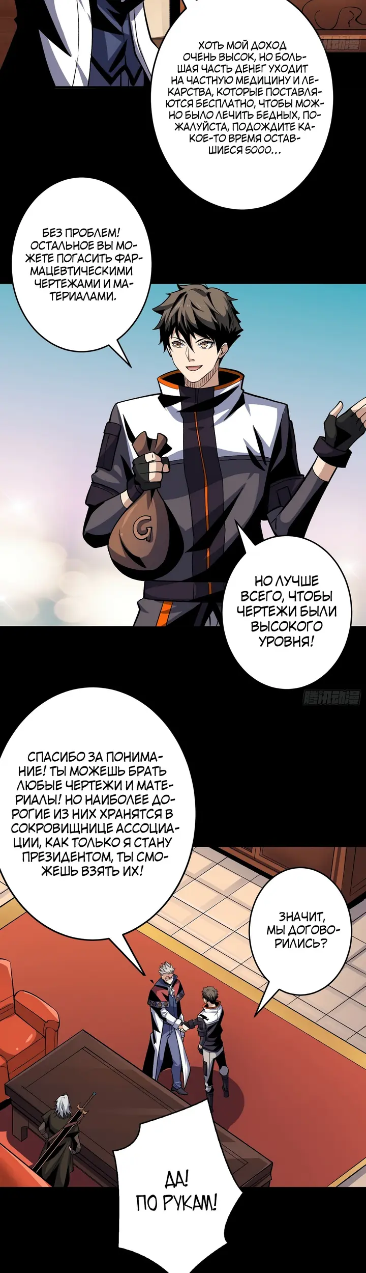 Страница 15