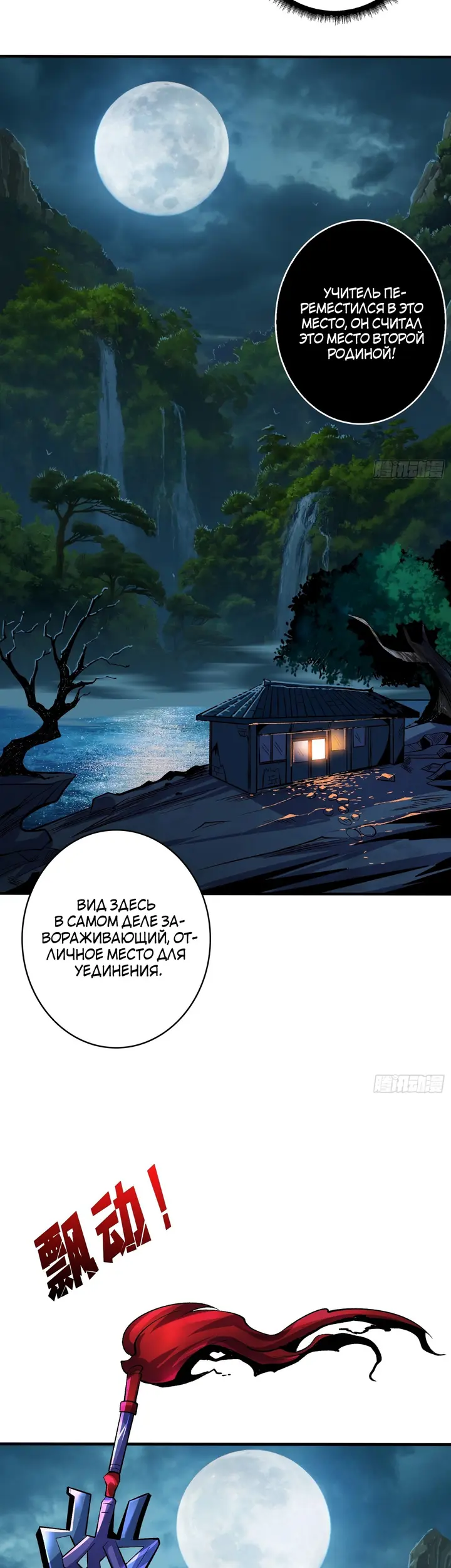 Страница 16