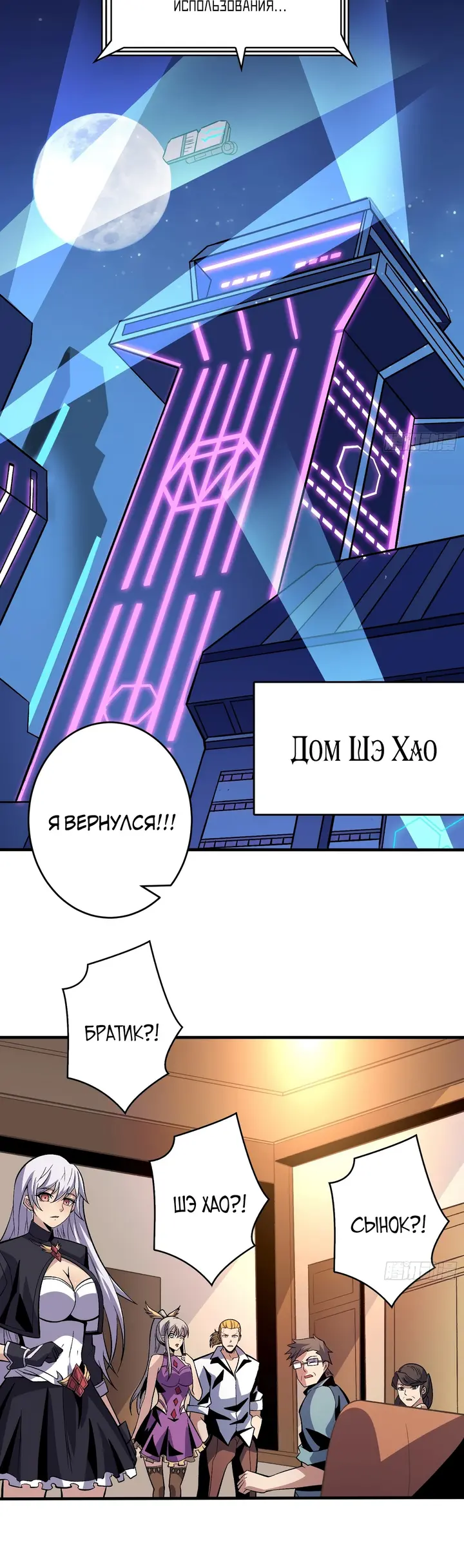 Страница 9