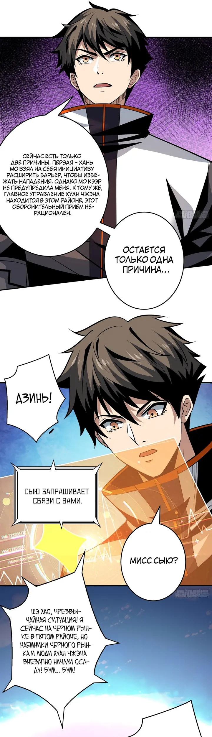 Страница 26