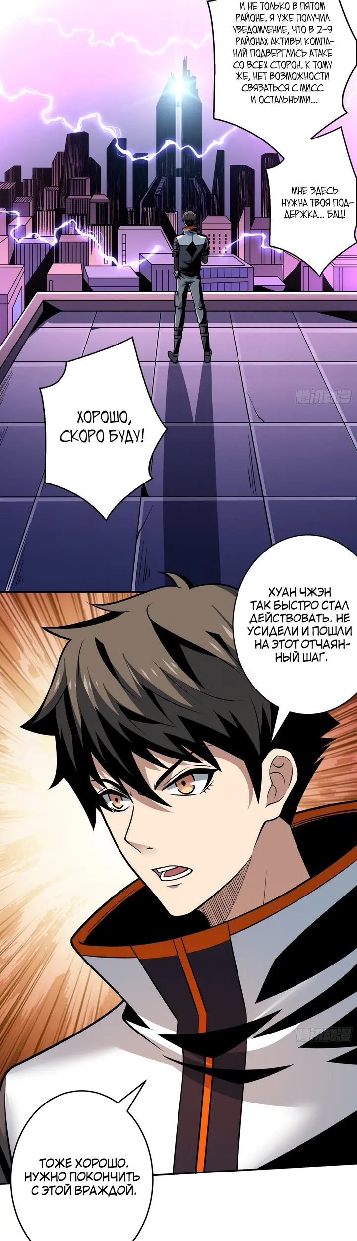 Страница 27
