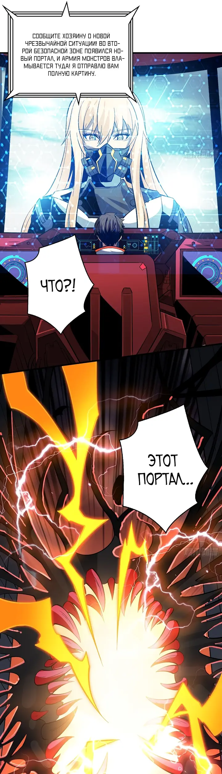 Страница 36
