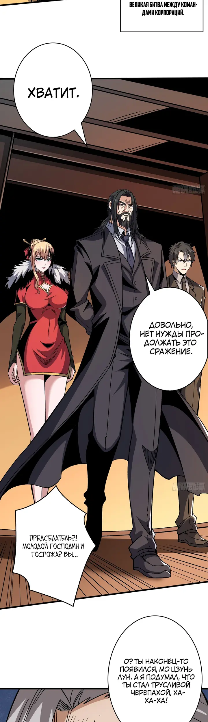 Страница 9