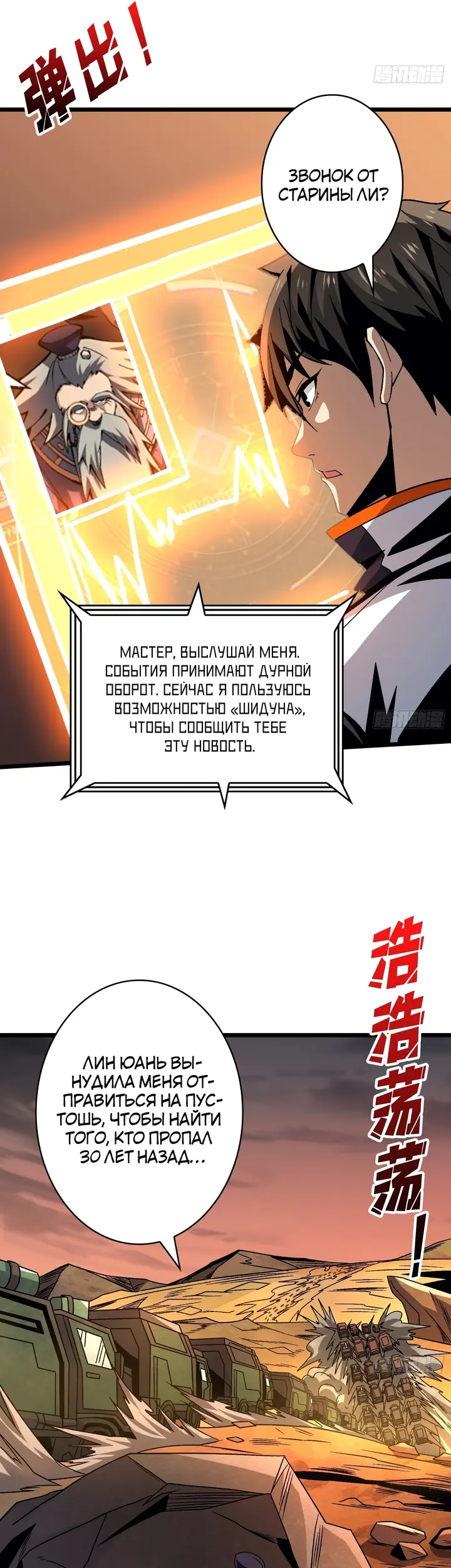 Страница 26