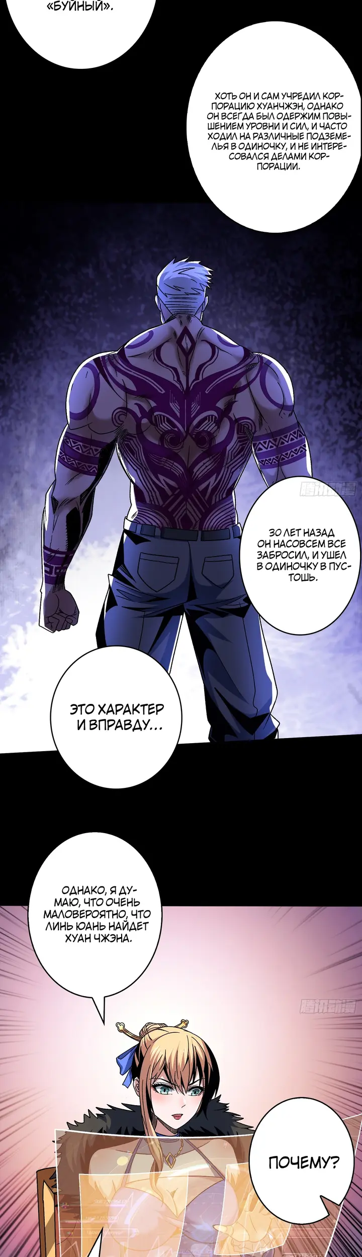 Страница 19