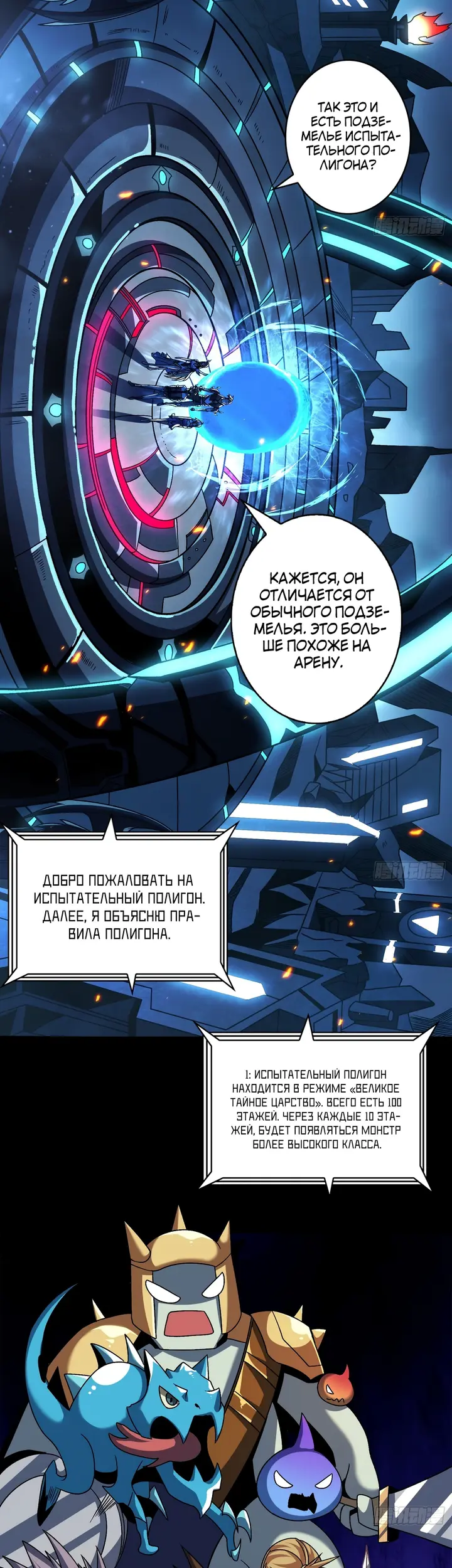 Страница 9