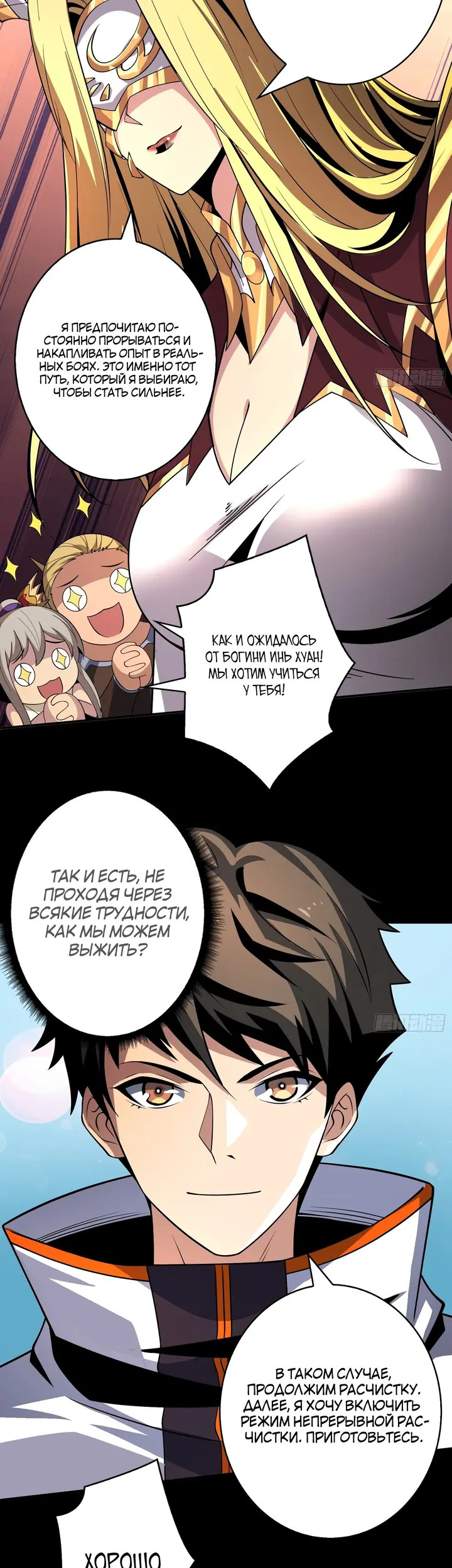 Страница 14