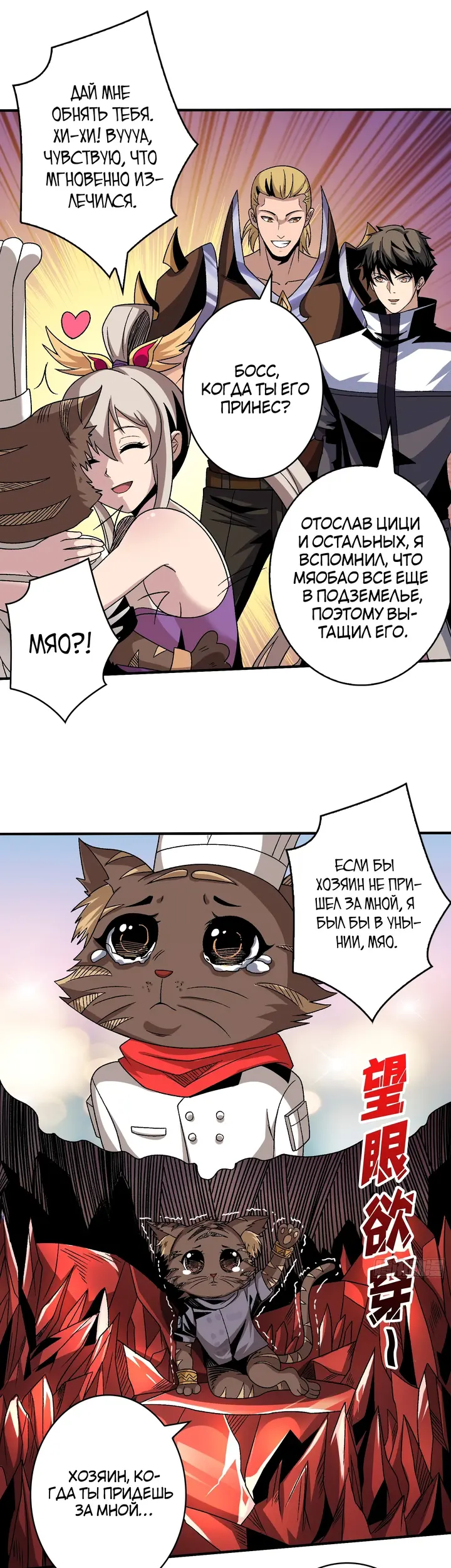 Страница 22