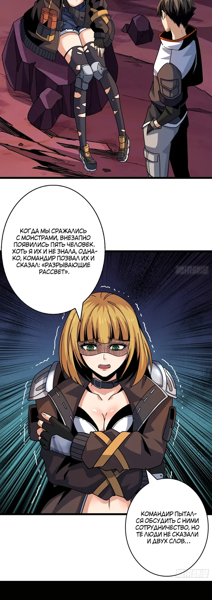 Страница 8