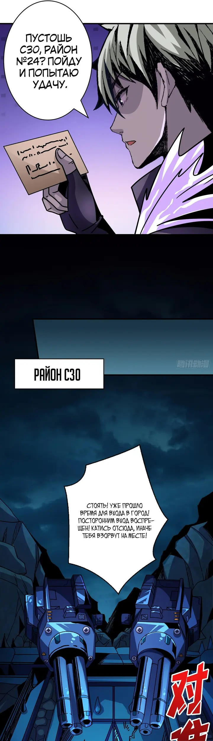 Страница 25