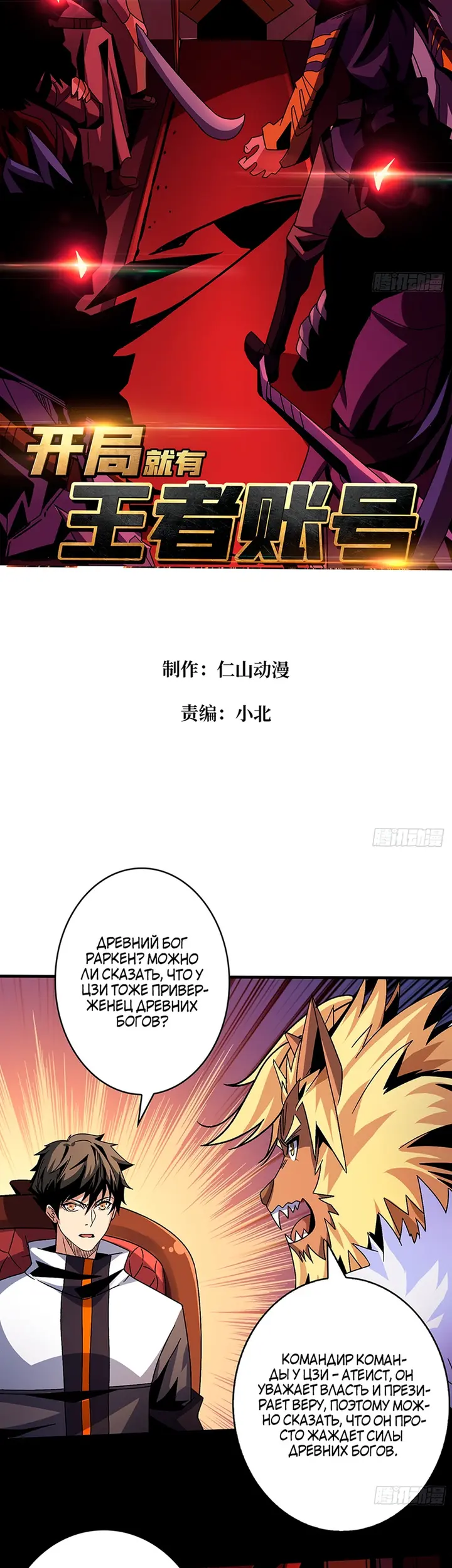 Страница 2