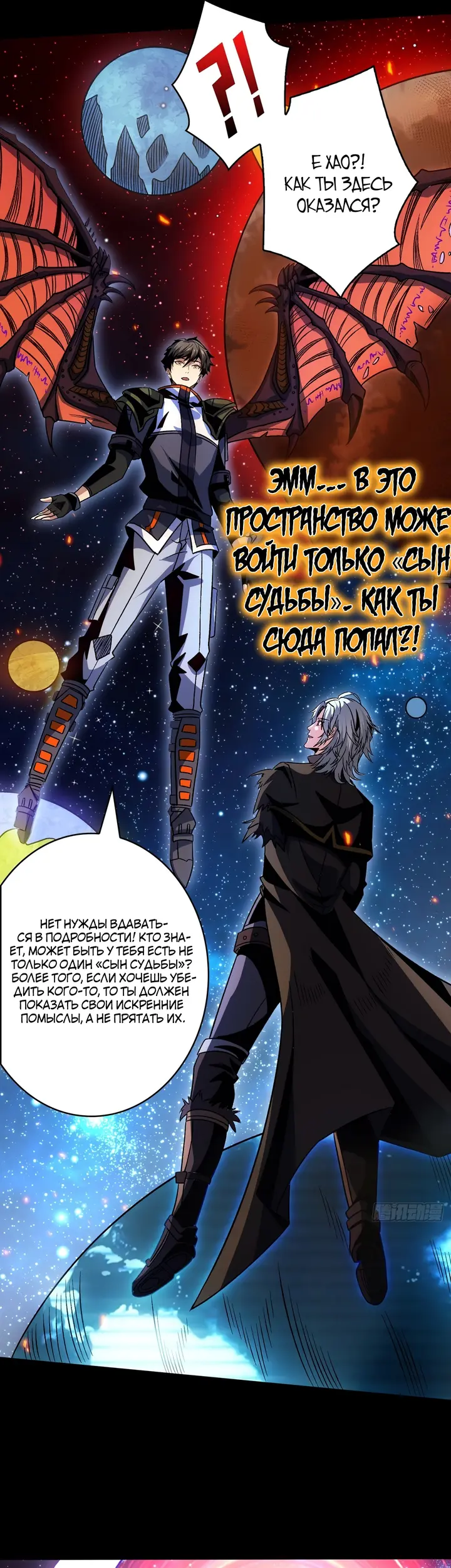 Страница 9