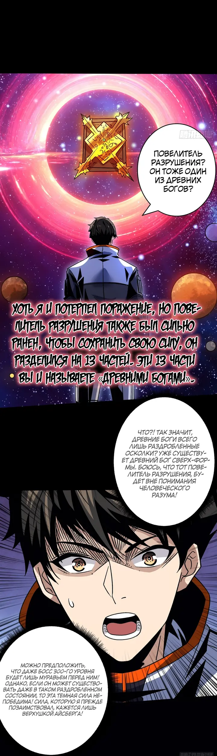 Страница 14
