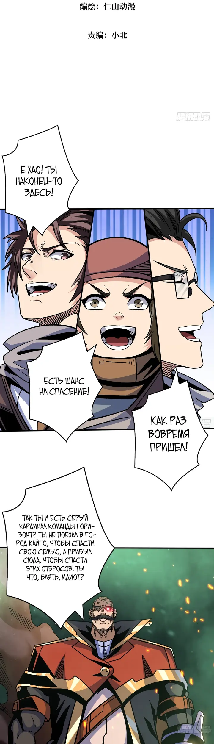 Страница 2