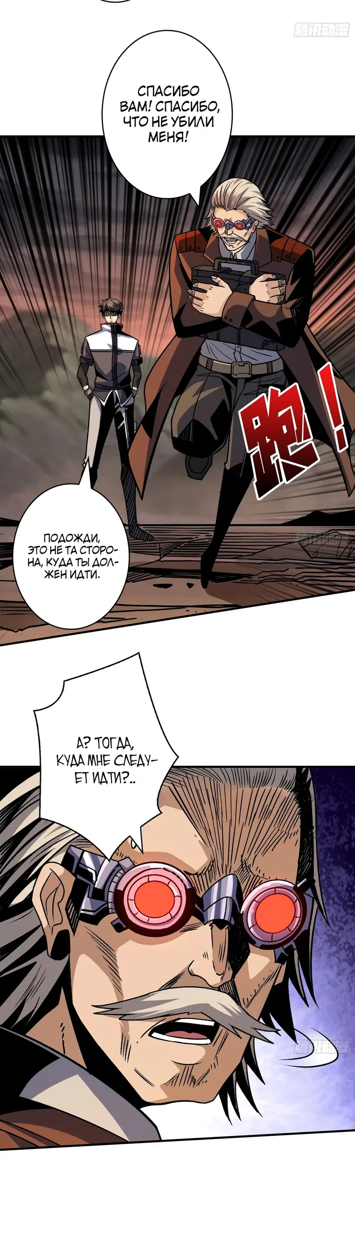 Страница 26