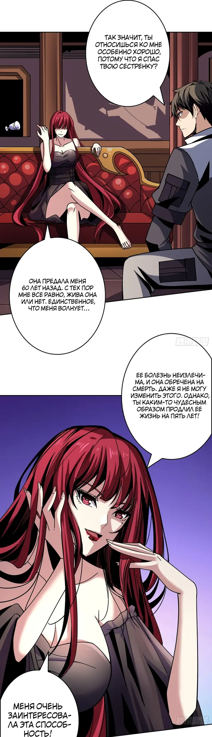 Страница 22