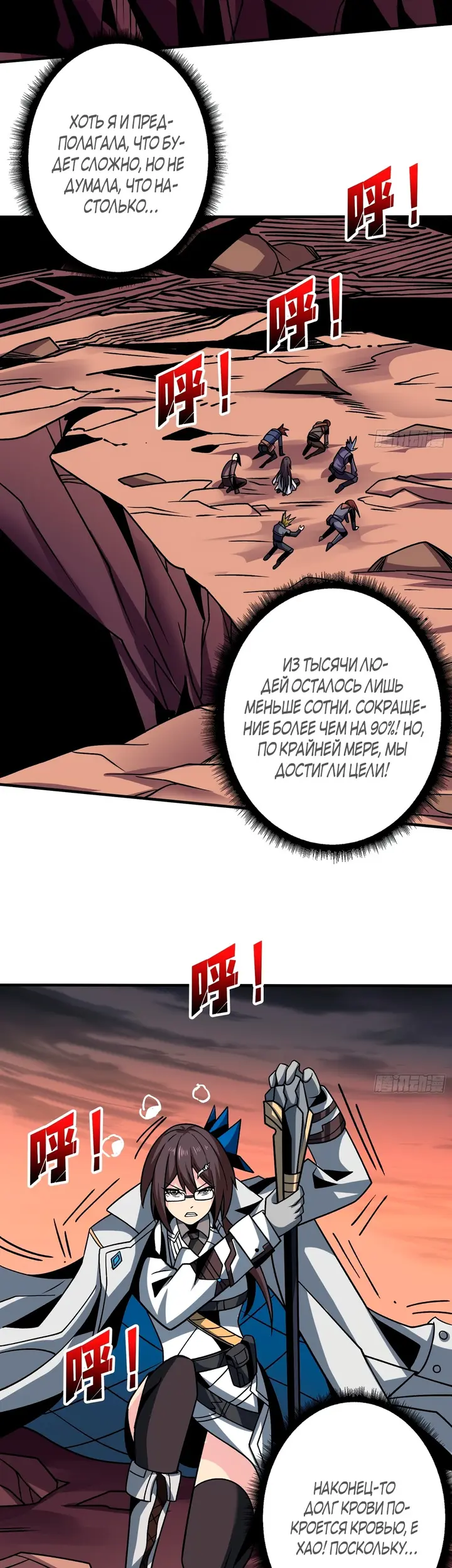 Страница 16