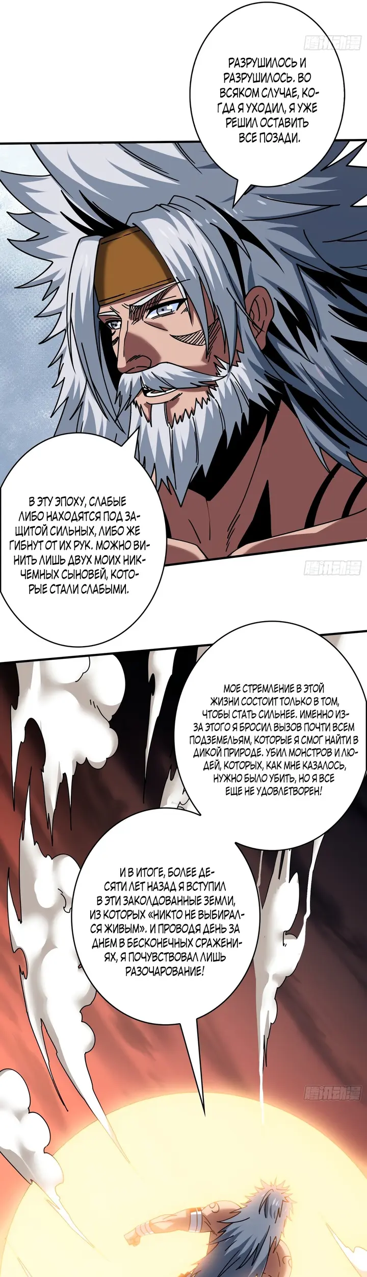 Страница 25