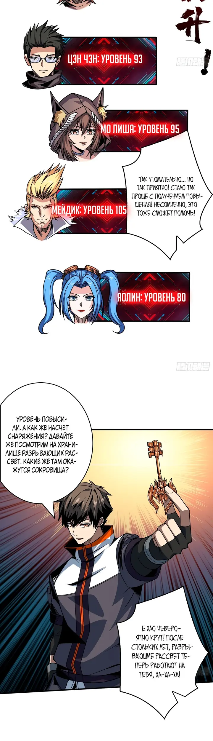 Страница 14