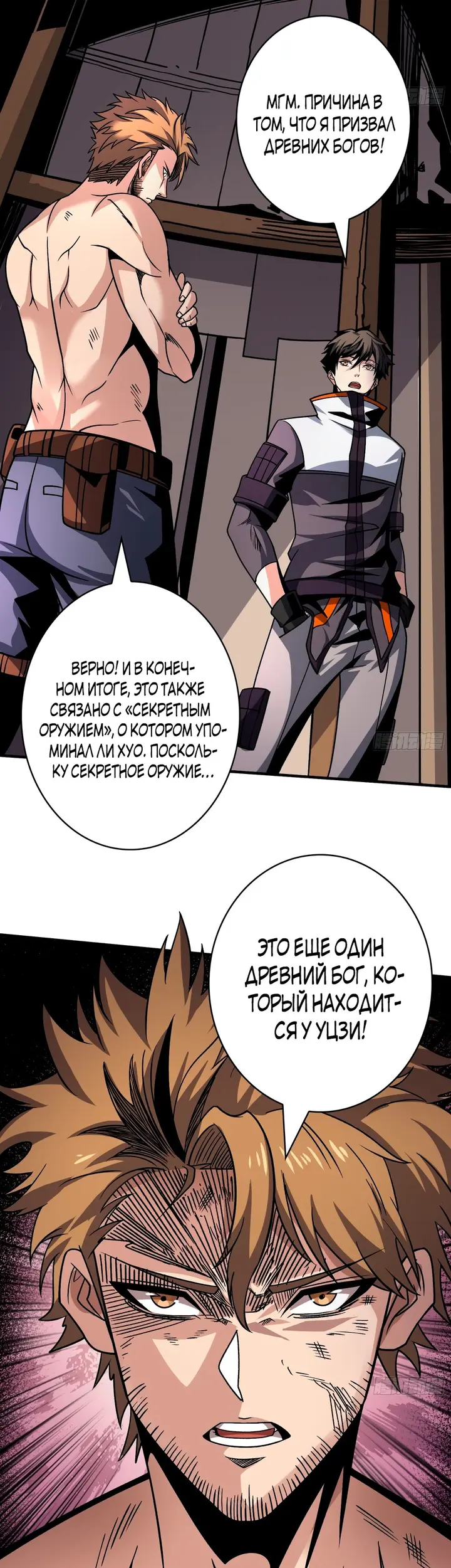 Страница 25