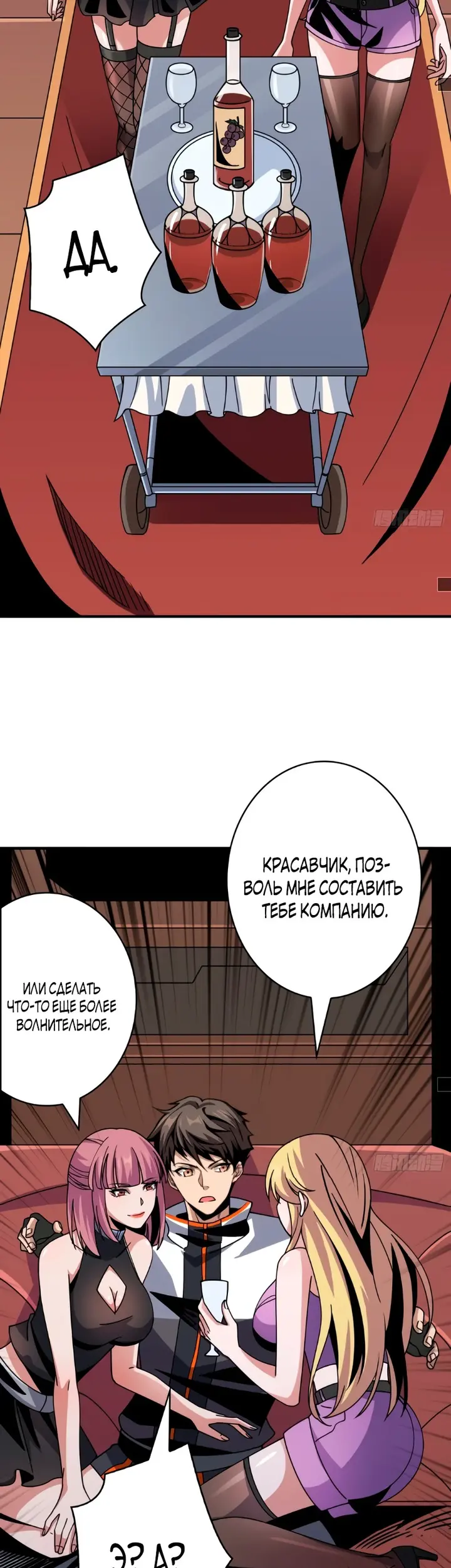 Страница 17