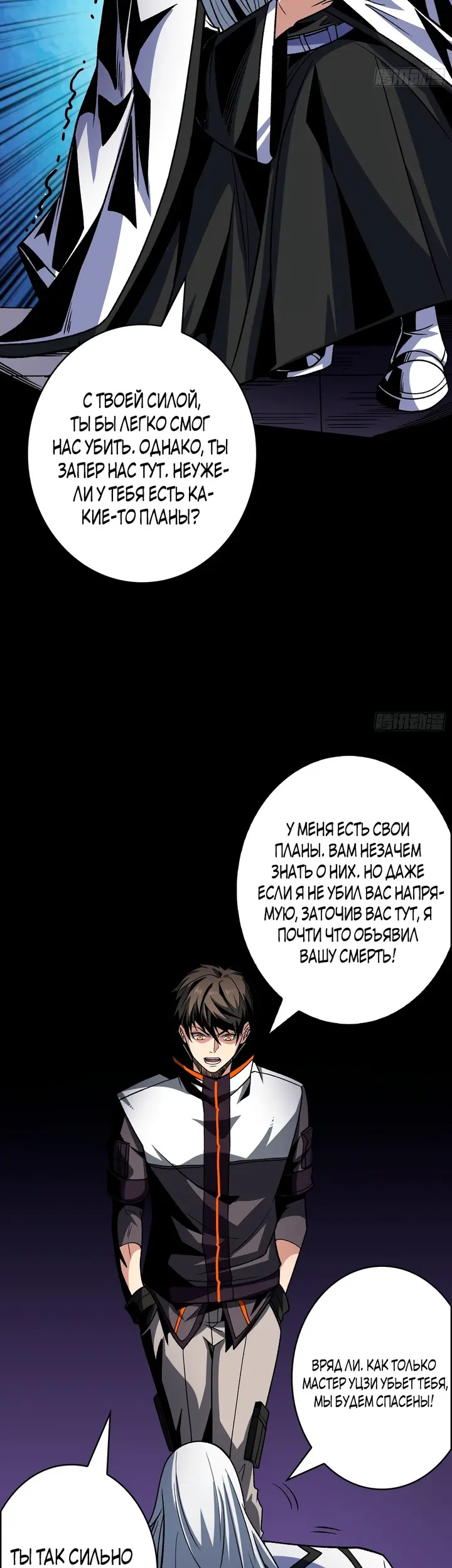 Страница 8