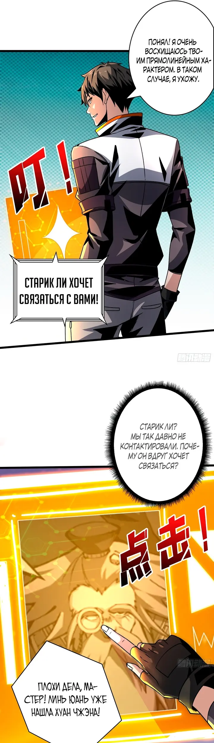 Страница 19