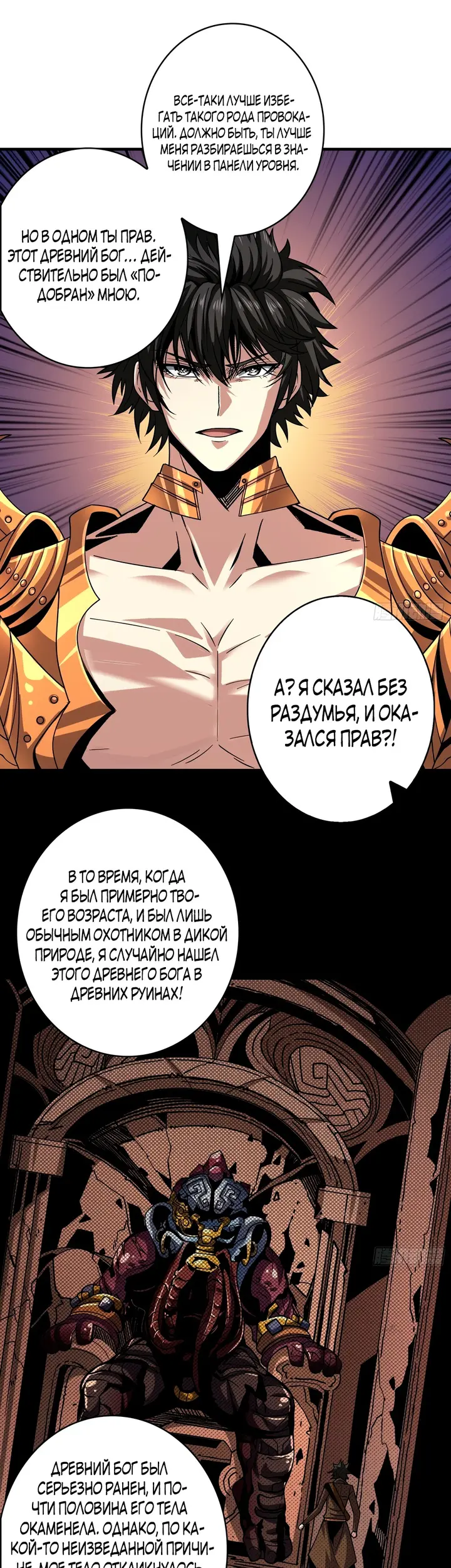 Страница 14