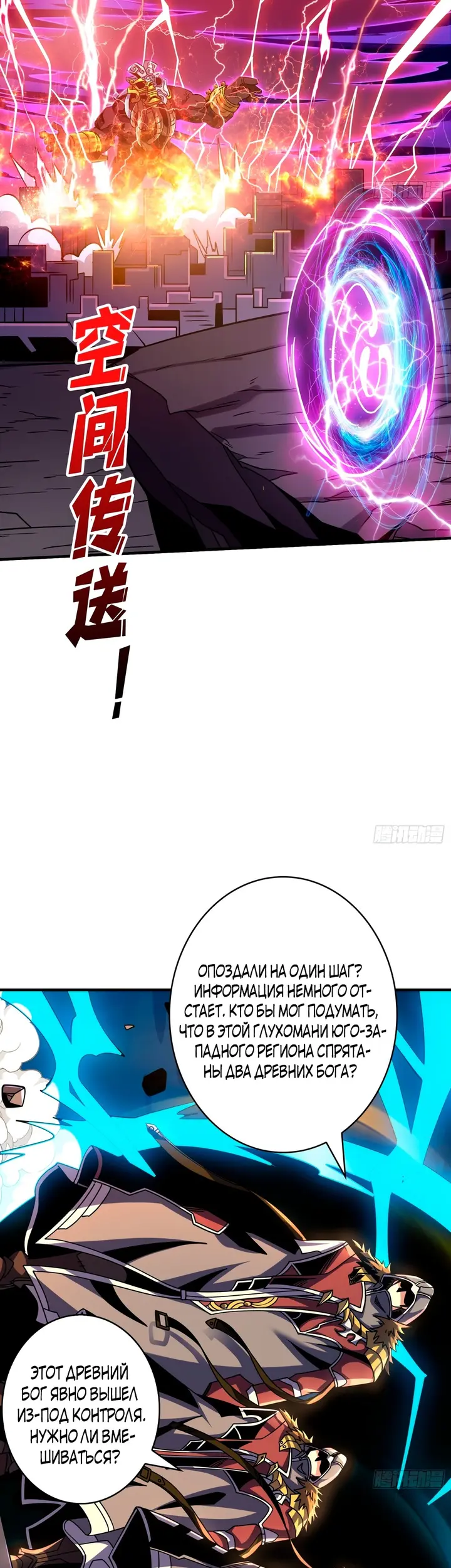 Страница 20