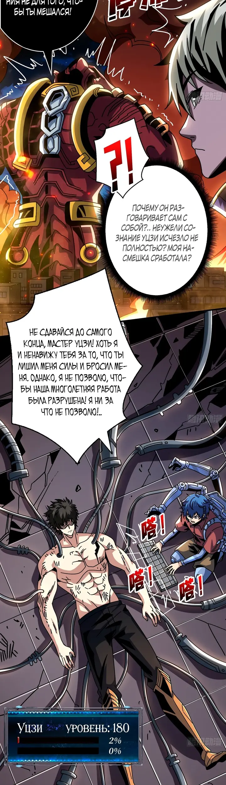 Страница 10
