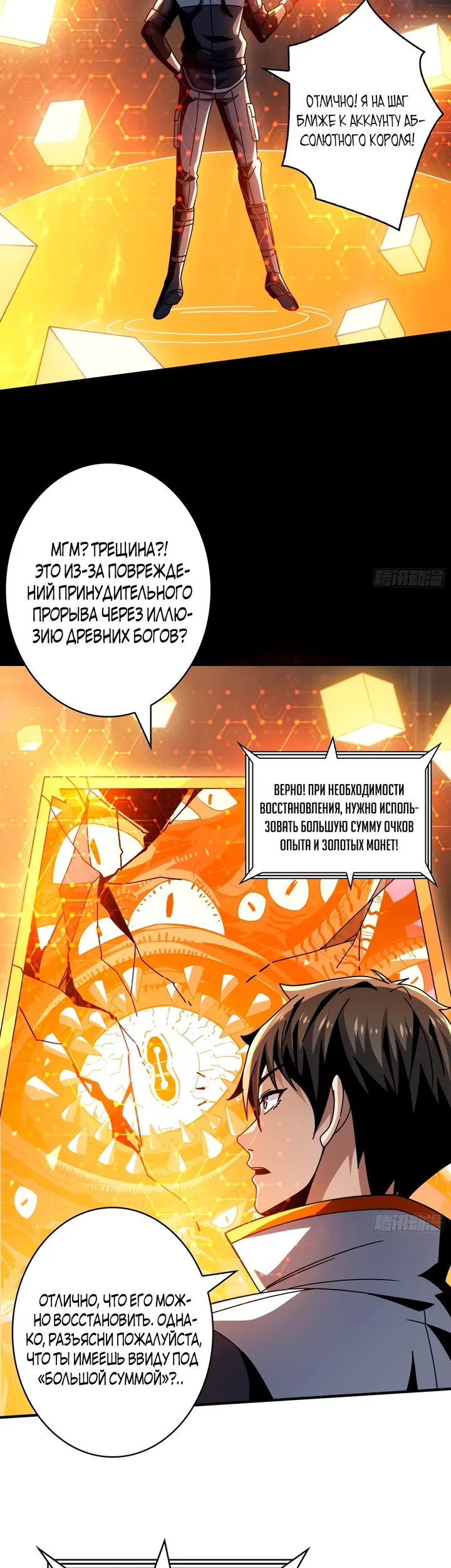 Страница 15