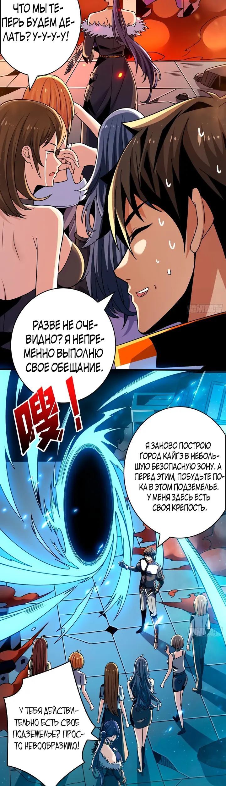 Страница 16
