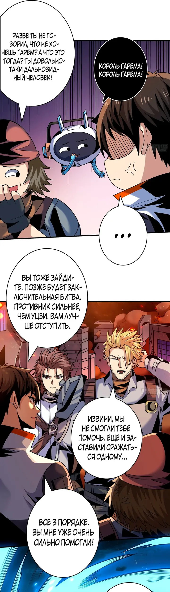 Страница 19