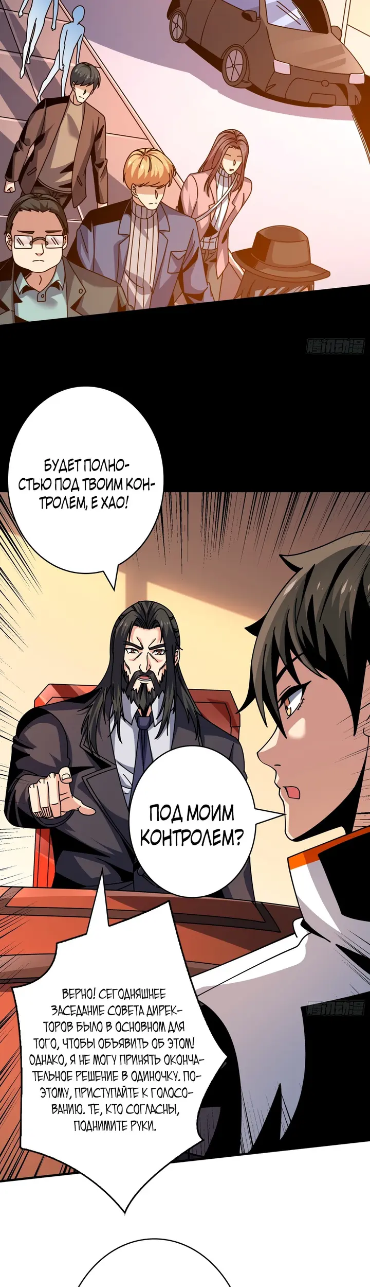 Страница 22