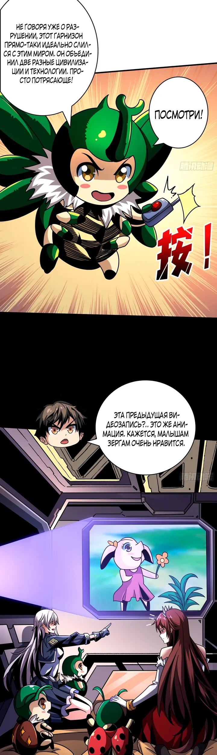 Страница 9