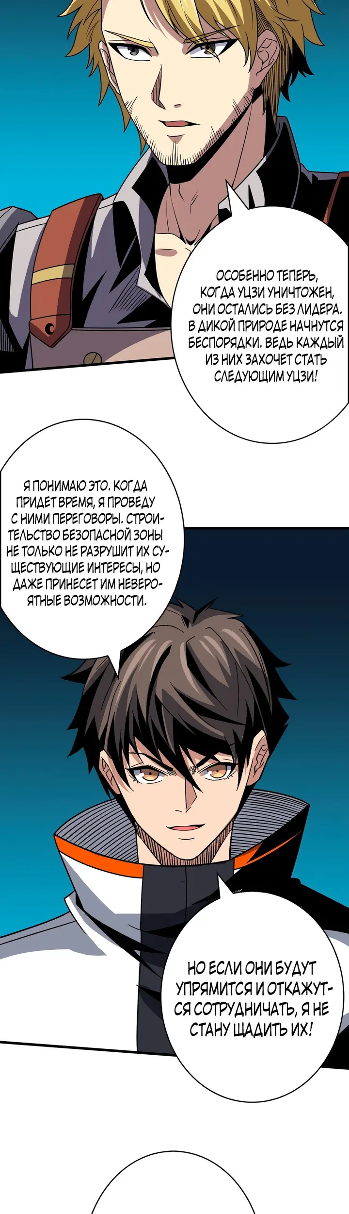 Страница 19