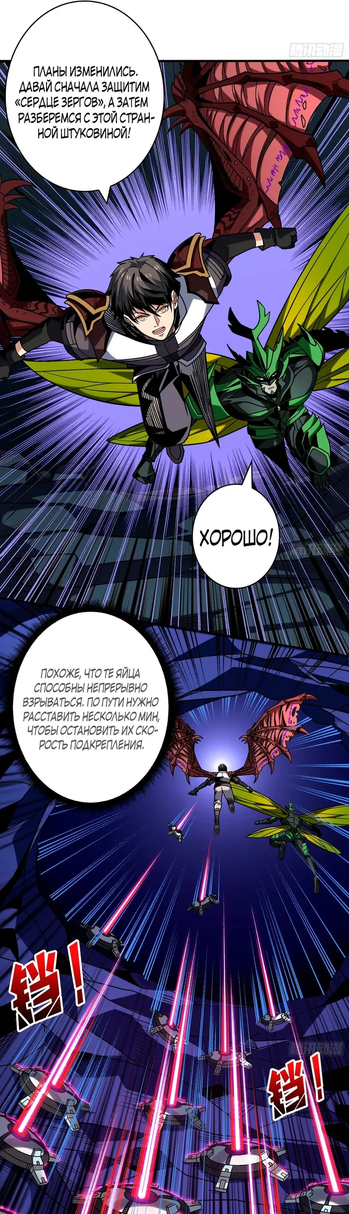 Страница 6