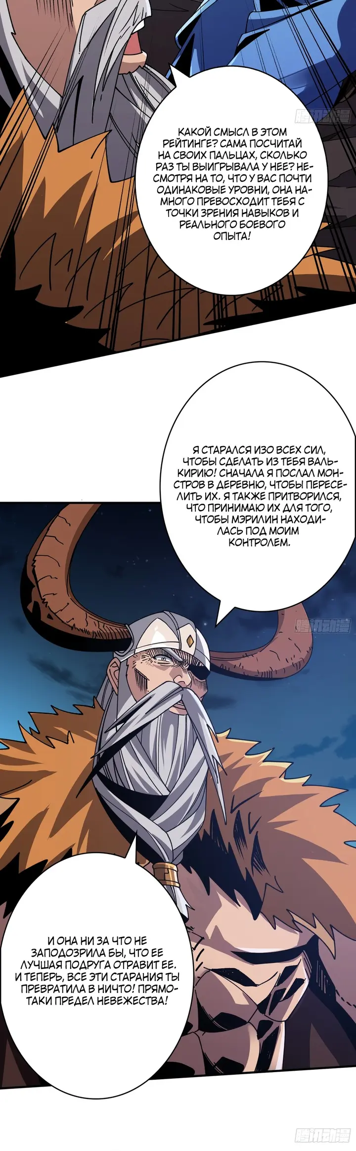 Страница 17