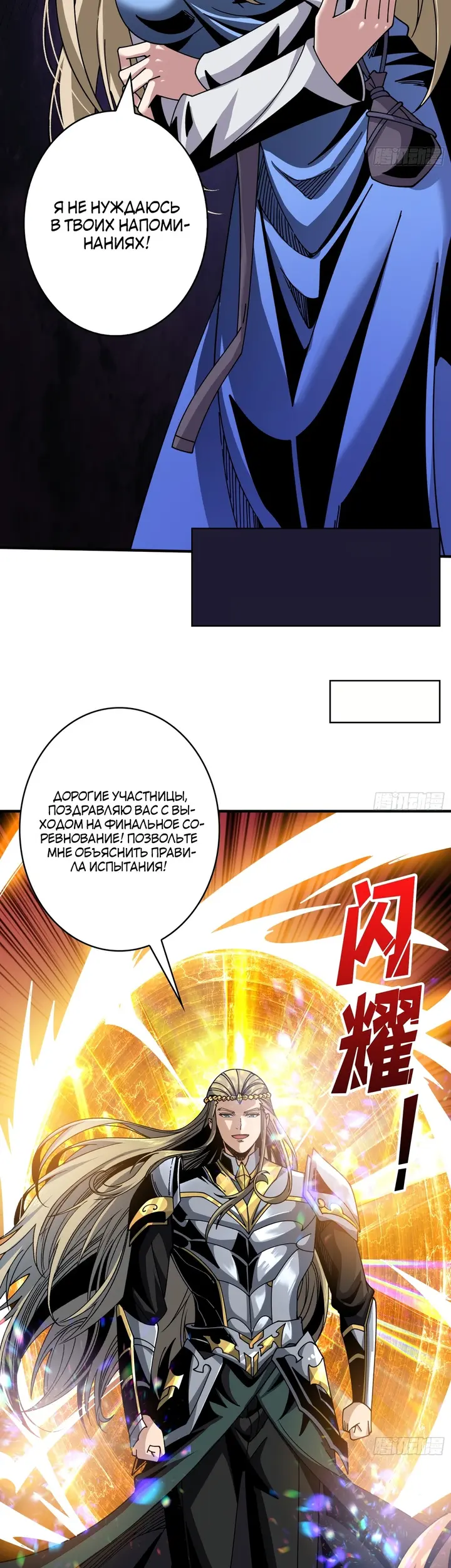 Страница 22