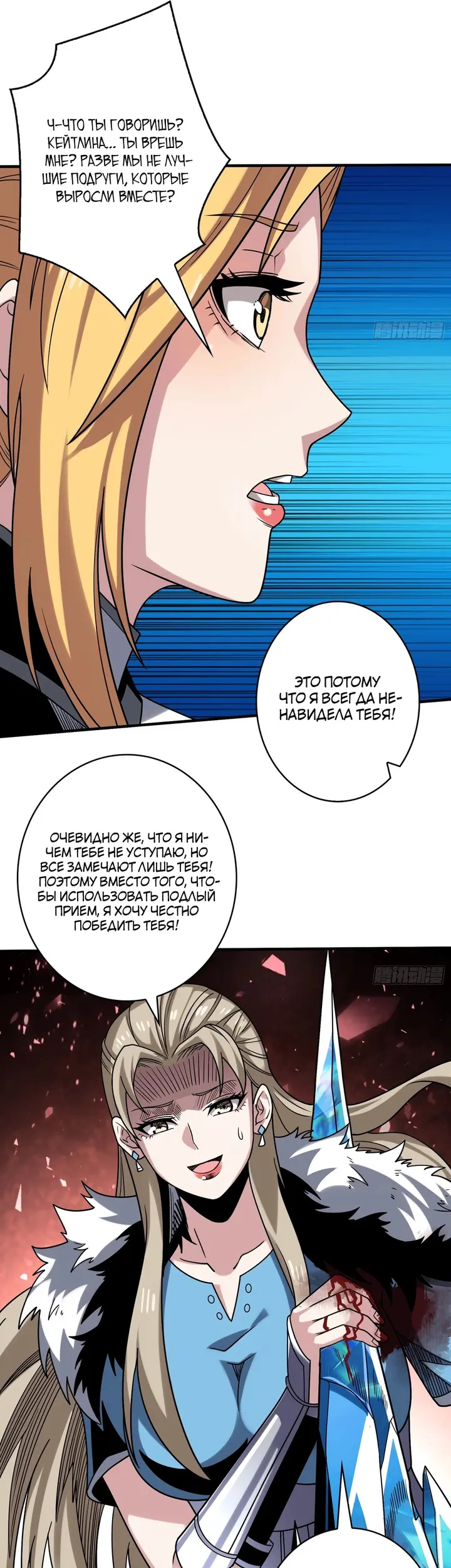 Страница 7