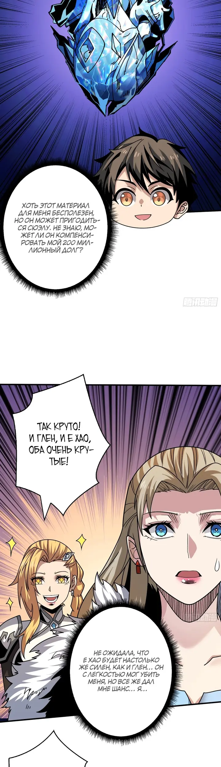 Страница 21