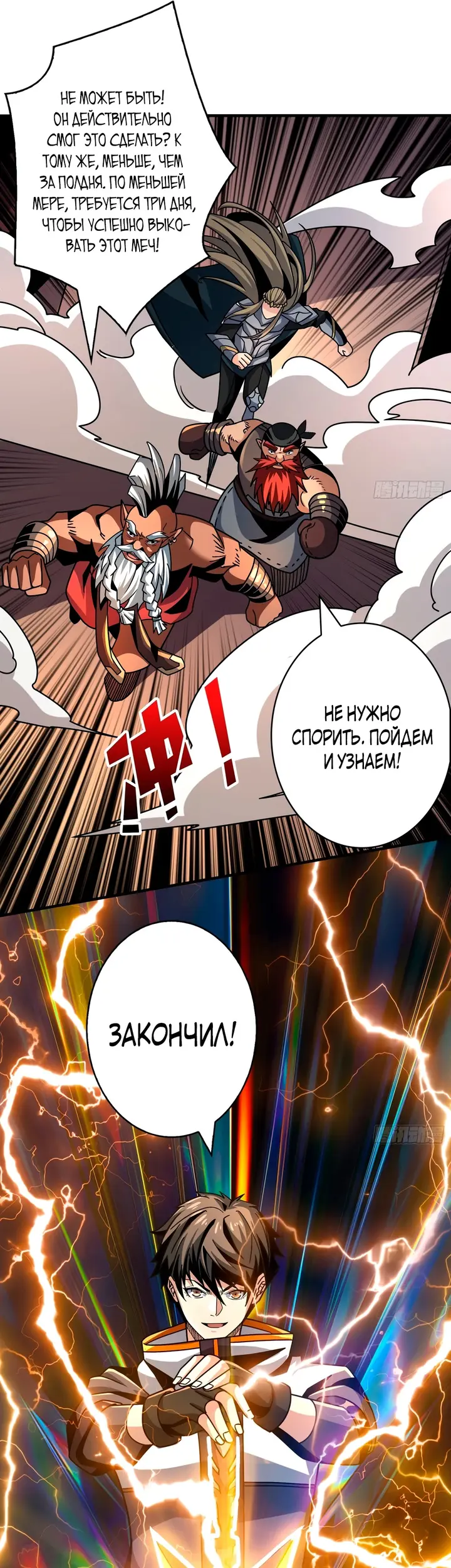 Страница 12