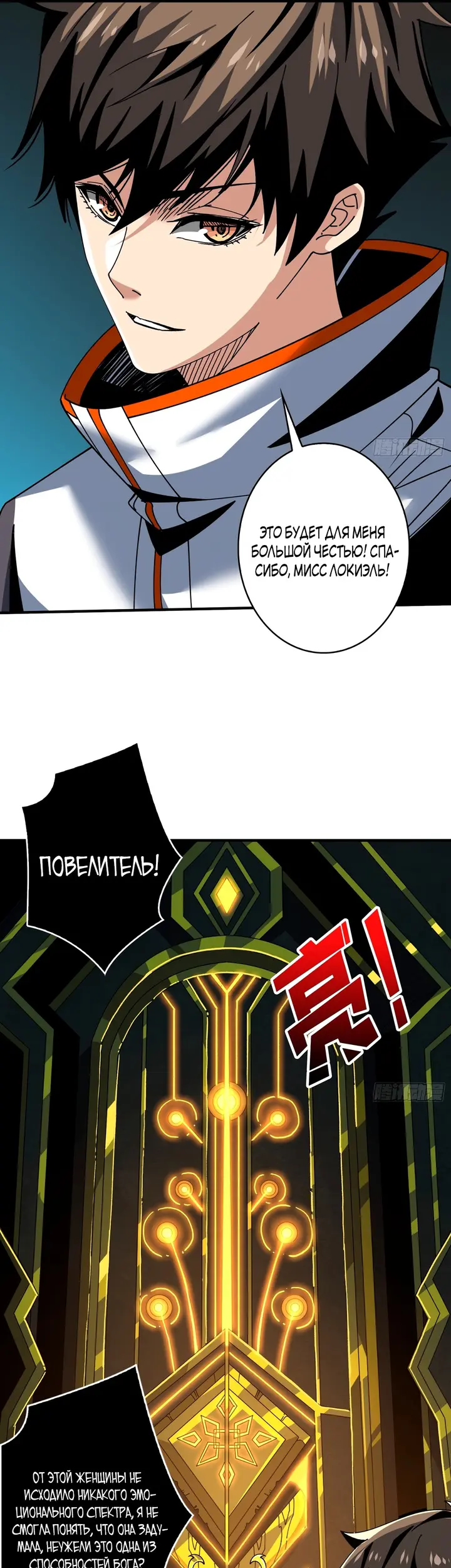 Страница 13