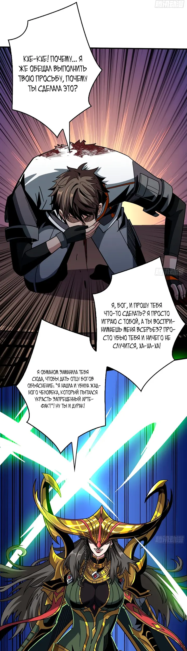 Страница 23