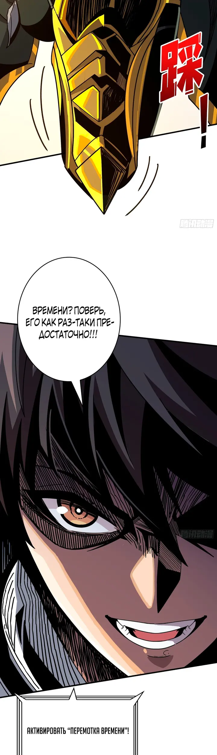 Страница 26