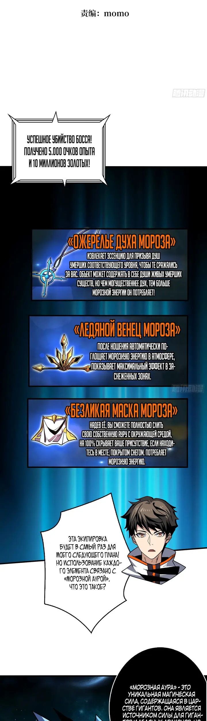 Страница 2