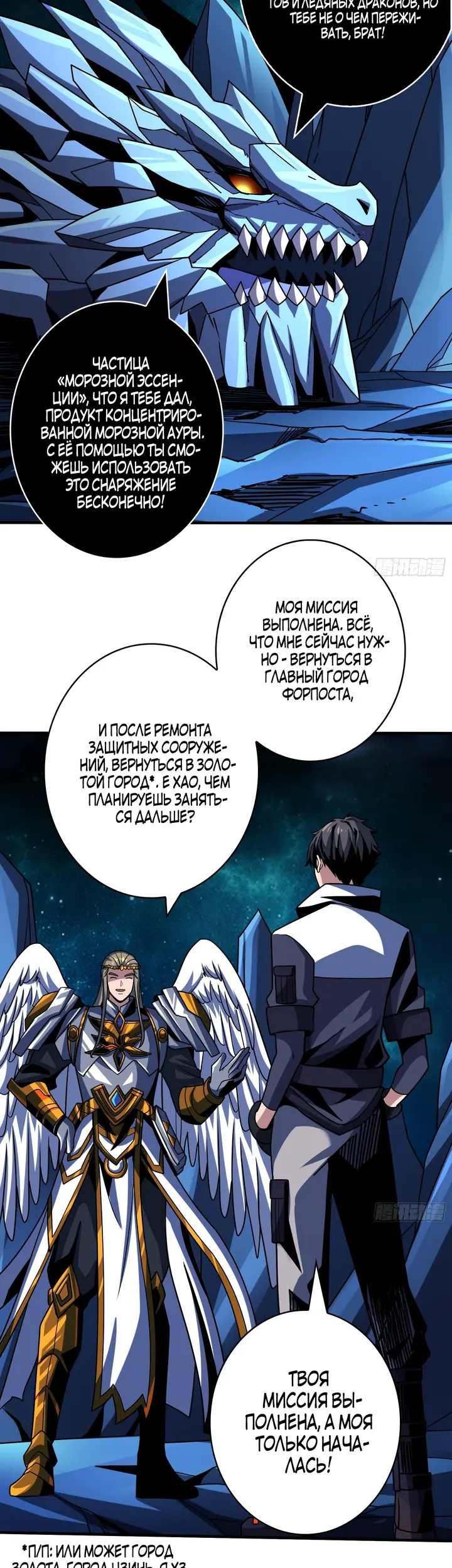 Страница 3