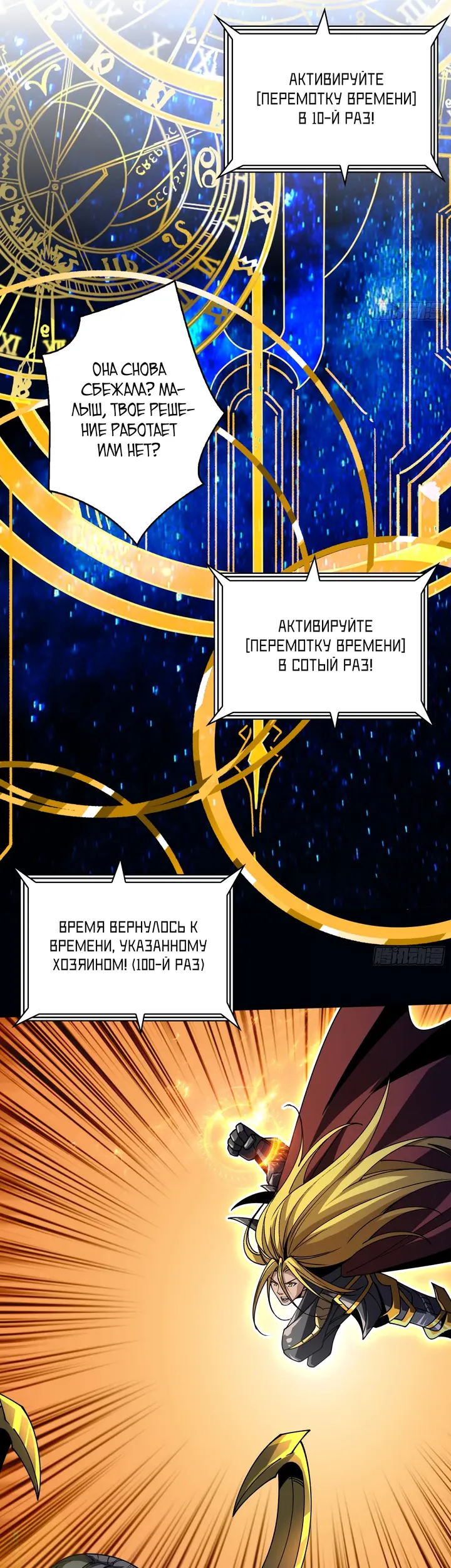 Страница 23