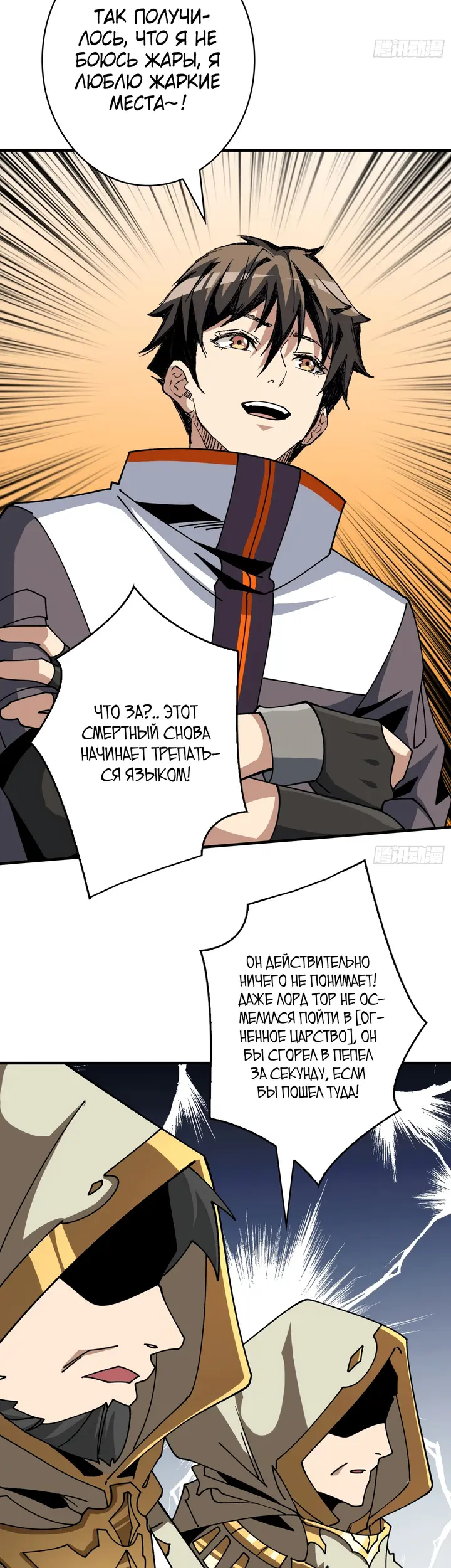Страница 24